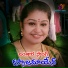 BHUKYA SUSEELA