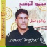 Mohamed ETounsi