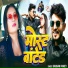 Shubham Pandey, Nisha Gupta