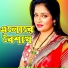 Kazi Kakoli