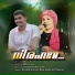 Danish malappuram, Asma Kottakkal
