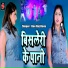 Dev Raj Deva