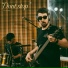 THAGO