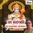 Kumaar Sanjeev
