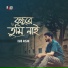 Riad Ahsan