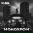 Di.Kii.