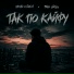 Просто я такой, Jake Vails