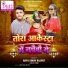Arya Singh Rajput, Abita Singh