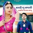 Devendra Dewasi, Jyoti Sen