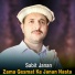 Sabit Janan