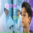 محمد الحميدي