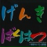 Tomoki Hasegawa