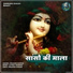 Pramod Kumar