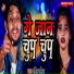 Rohit Rasiya