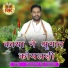 Gyananandji Maharaj