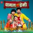 Hema Siyol