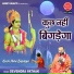 Devendra Pathak