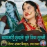 Shankar Chainpura, Usha Rawat