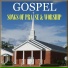 The Abyssinian Baptist Gospel Choir