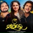 Swayam Padhi, Humane Sagar, Aseema Panda