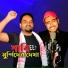 DJ Altab Khan
