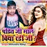 Himanshu Rahul