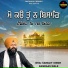 Bhai sarbjit singh