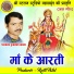 Parmanand Brijlal Dawna