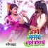 Manish Samart