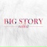Big Story