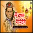 Murad Atish