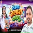 Abhishek Thakur