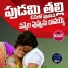 Vaishali Prabhakar