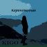 KIGO