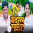 Gk Thakur