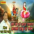 Ratan Singh Rawat