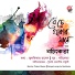 Nachiketa