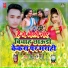 Bittu Raj Yadav