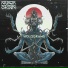My Own Shiva