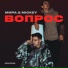 Мира & Mickey