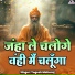 Yogesh Maharaj