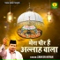 Zaheer Miyan