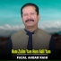 Fazal Akbar Rahi