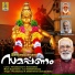Perumbavoor H. Balakrishnan