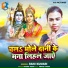 Rani Kumari