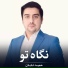 Hamid Taban