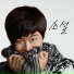 SOSUL feat. Soulman