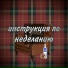 sportclub r0mashka