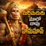 Baluprasad Jathoth