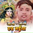 Murli Shekhar
